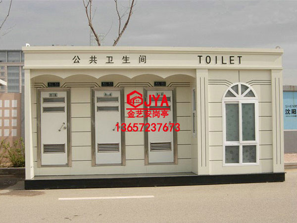 移动厕所JYA-A2(30)&钢构金属雕花工程艺术岗亭